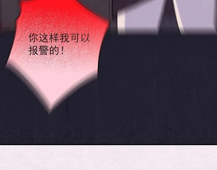 第38话 爱的迷雾 二  第36页
