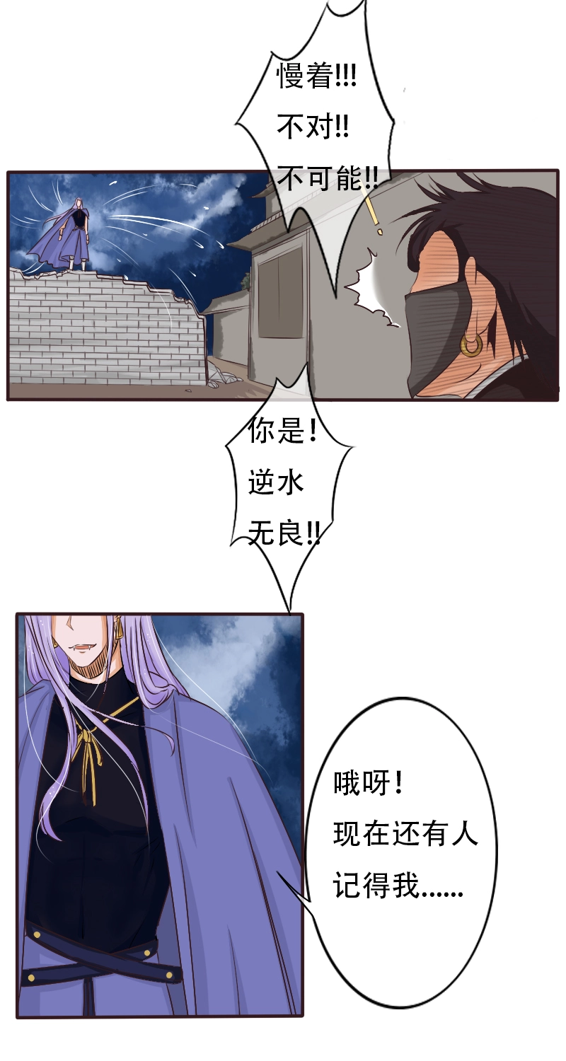 死在你背上，真好 第1页