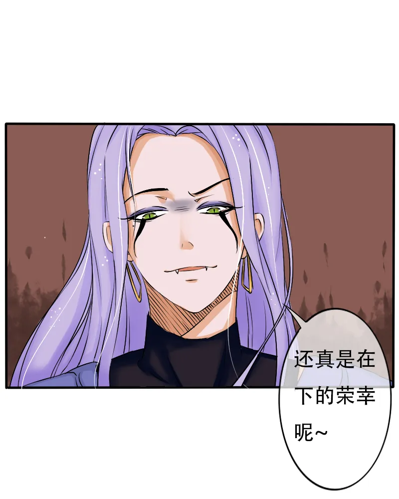 死在你背上，真好 第2页