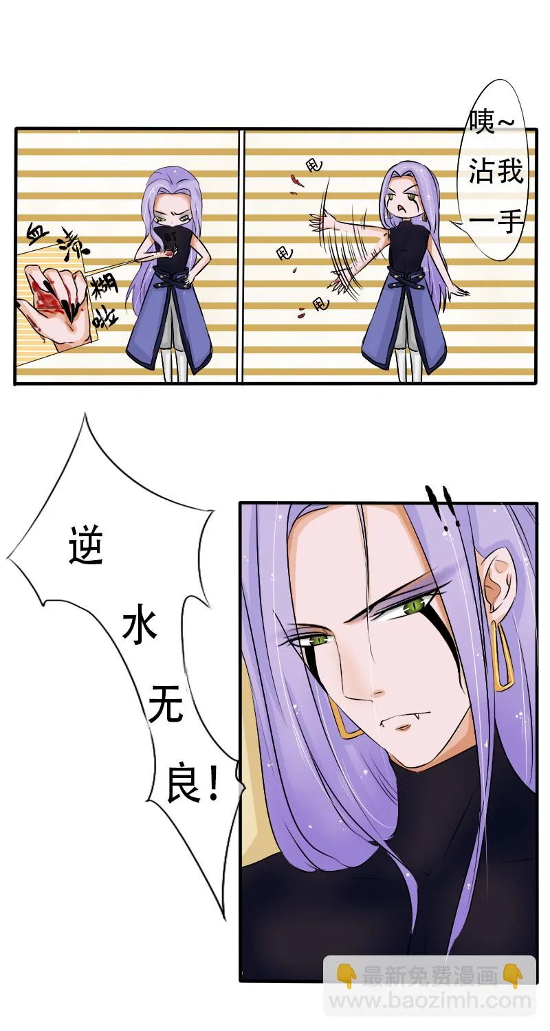 死在你背上，真好 第13页