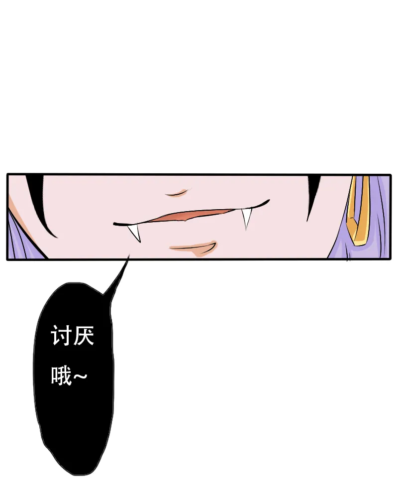 死在你背上，真好 第17页