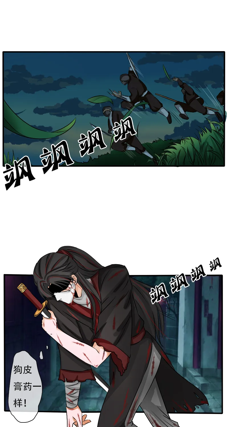 蛇化 第1页