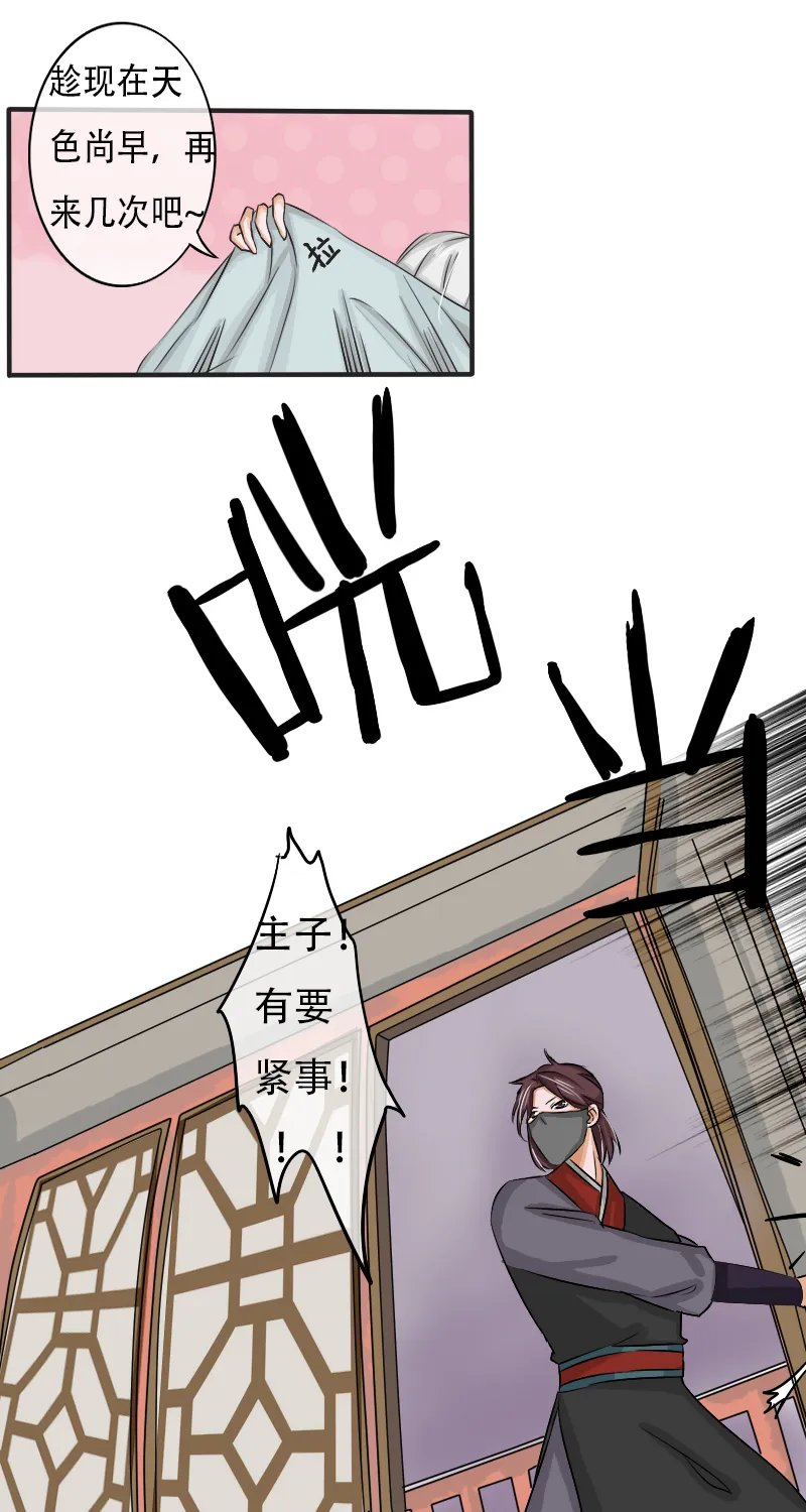 无良重伤 第2页