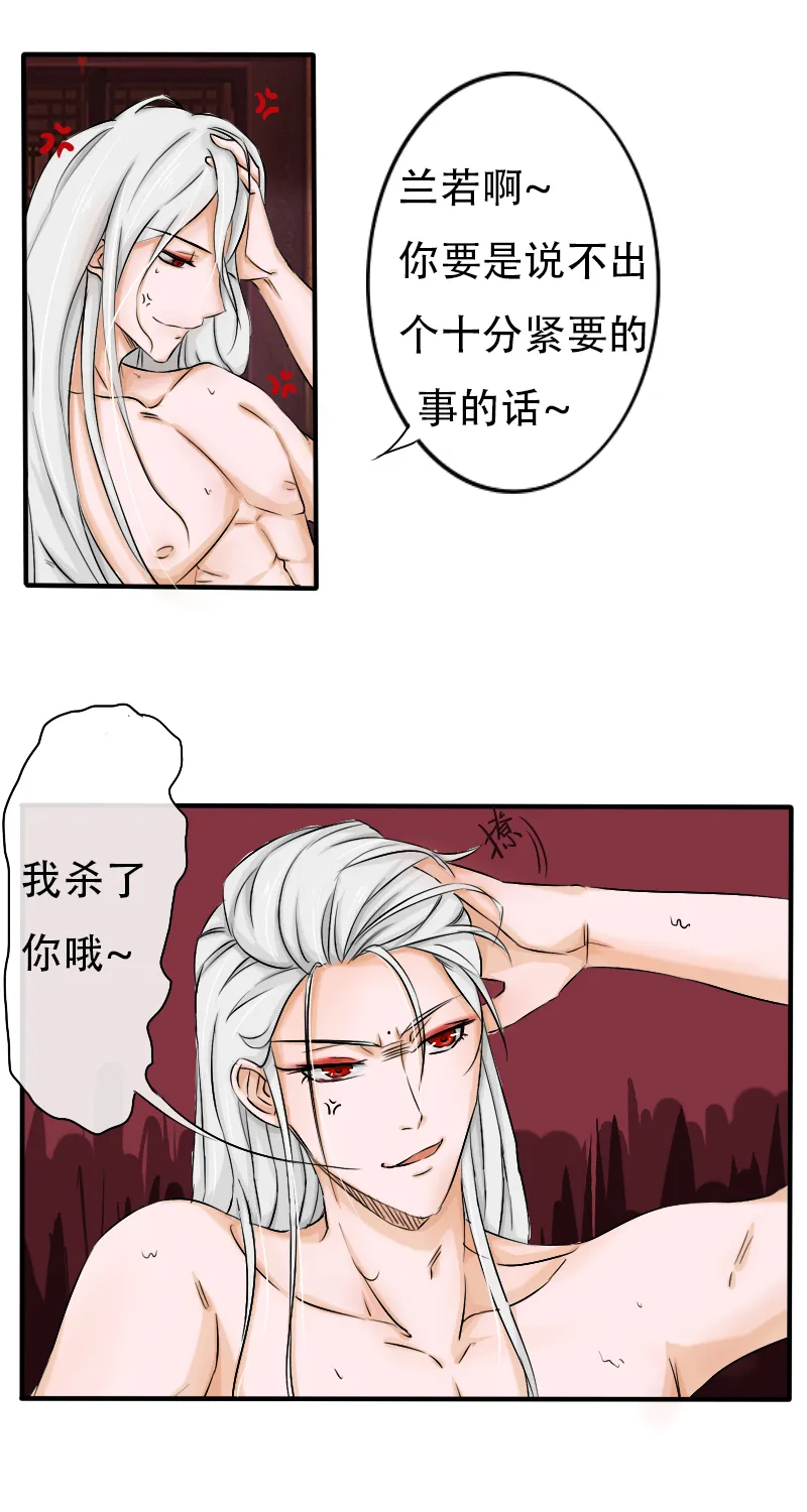 无良重伤 第5页