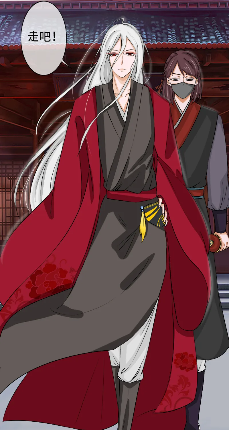 无良重伤 第20页