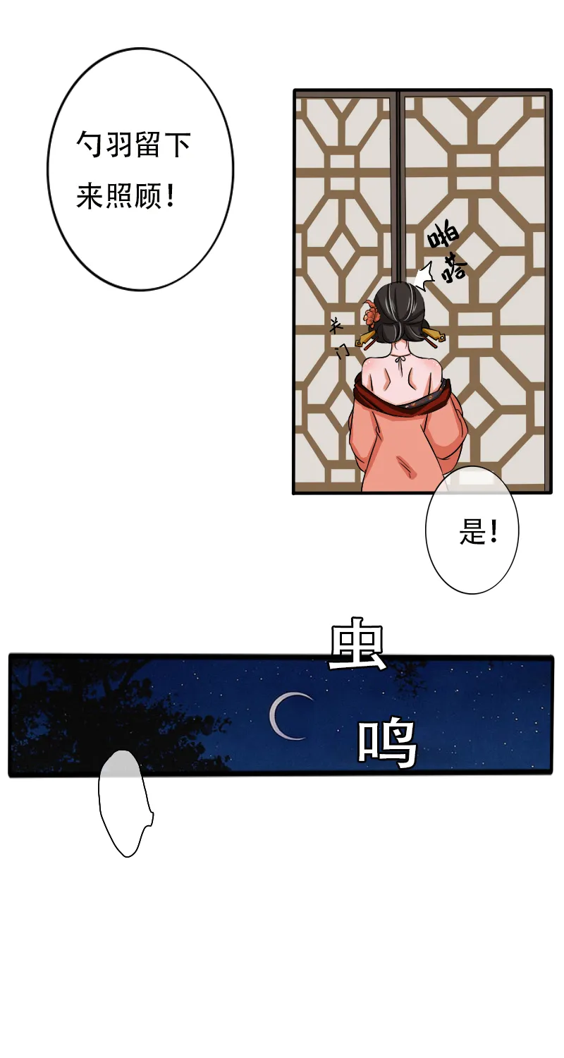 无良重伤 第21页