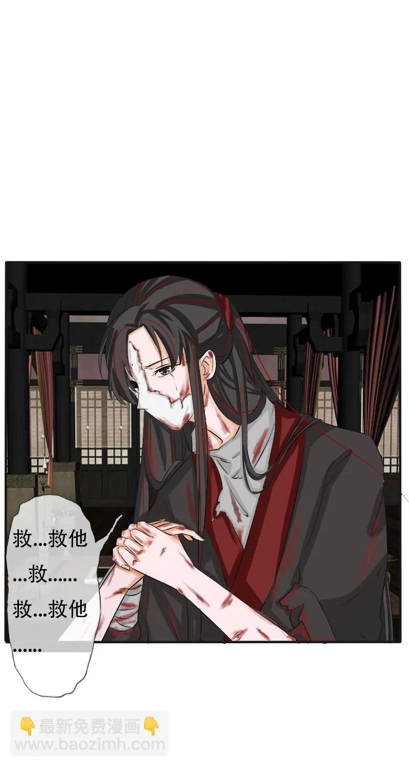 无良重伤 第25页