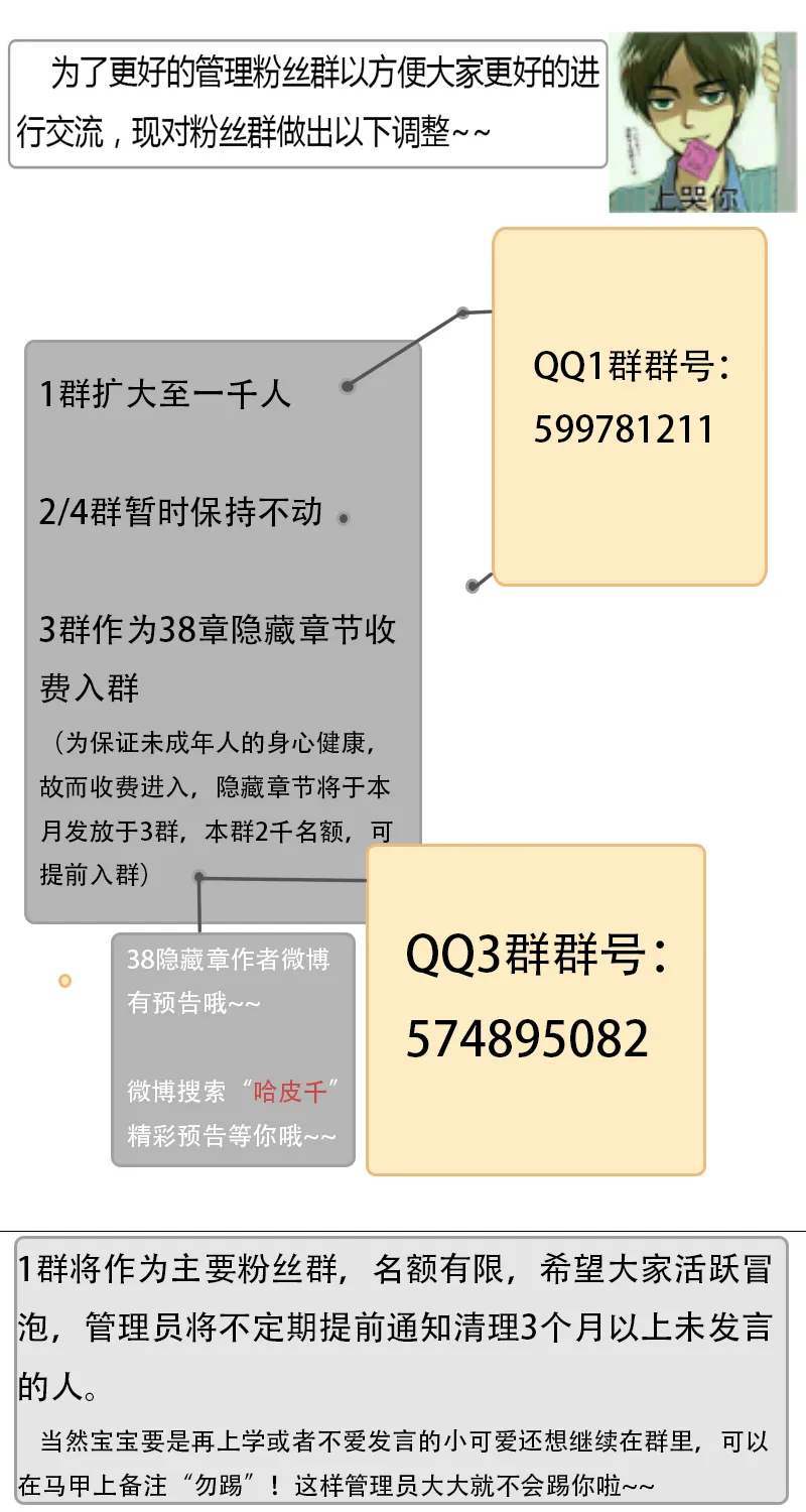 无良重伤 第26页