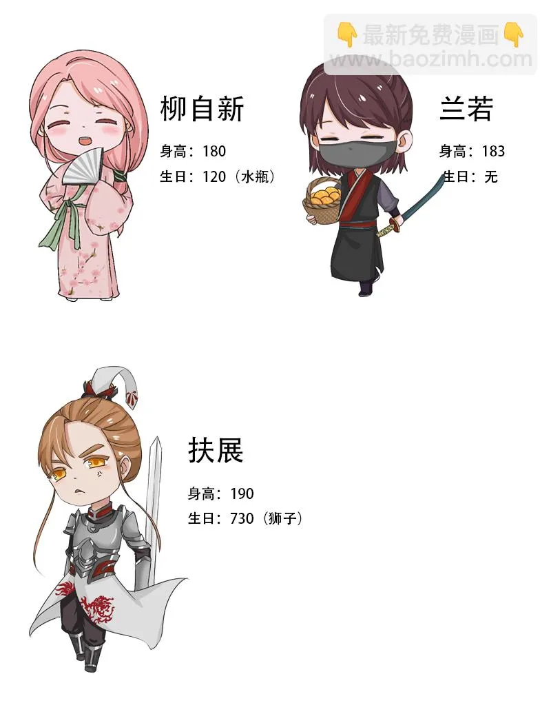 无良重伤 第28页