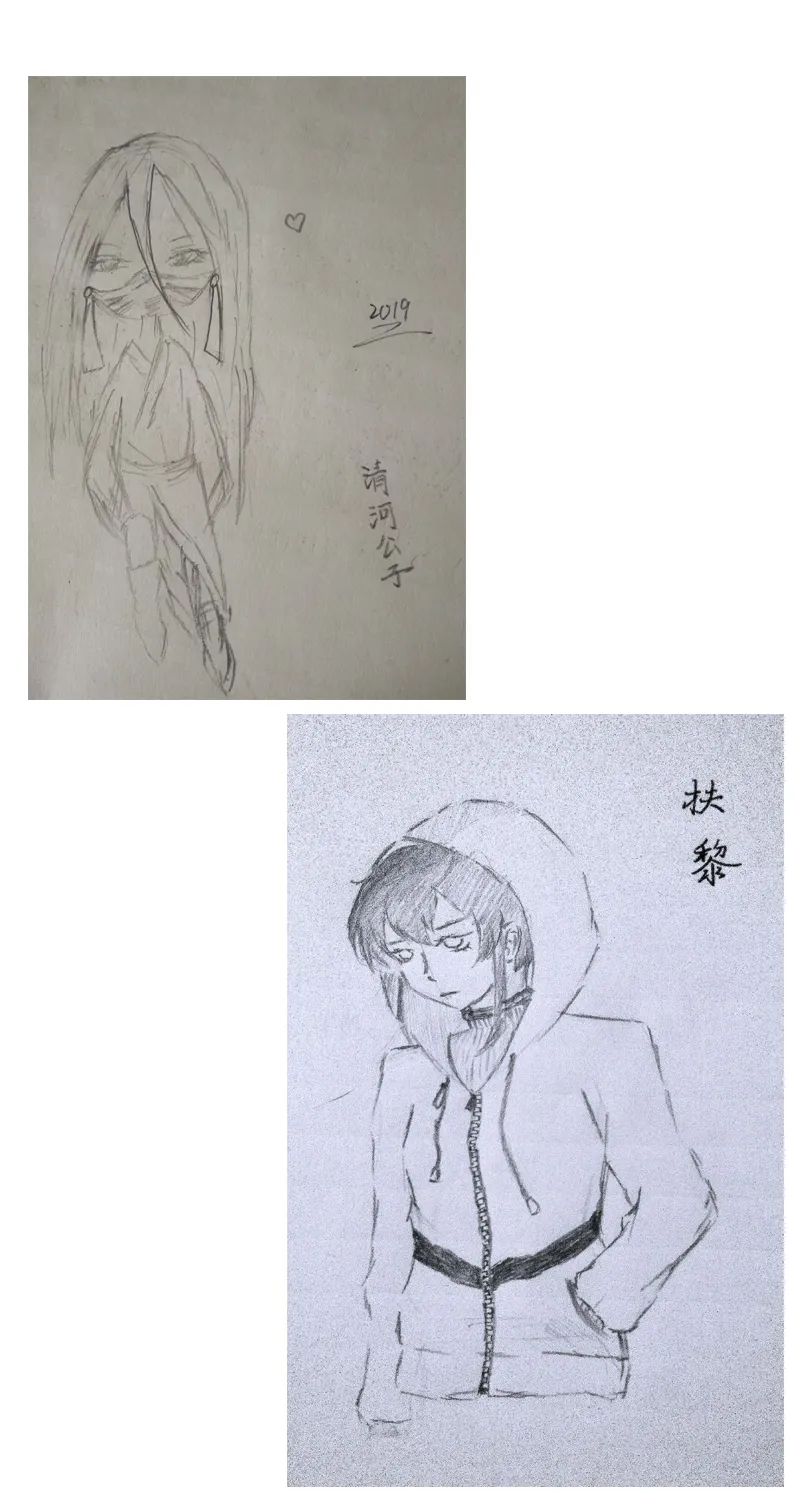 无良重伤 第30页