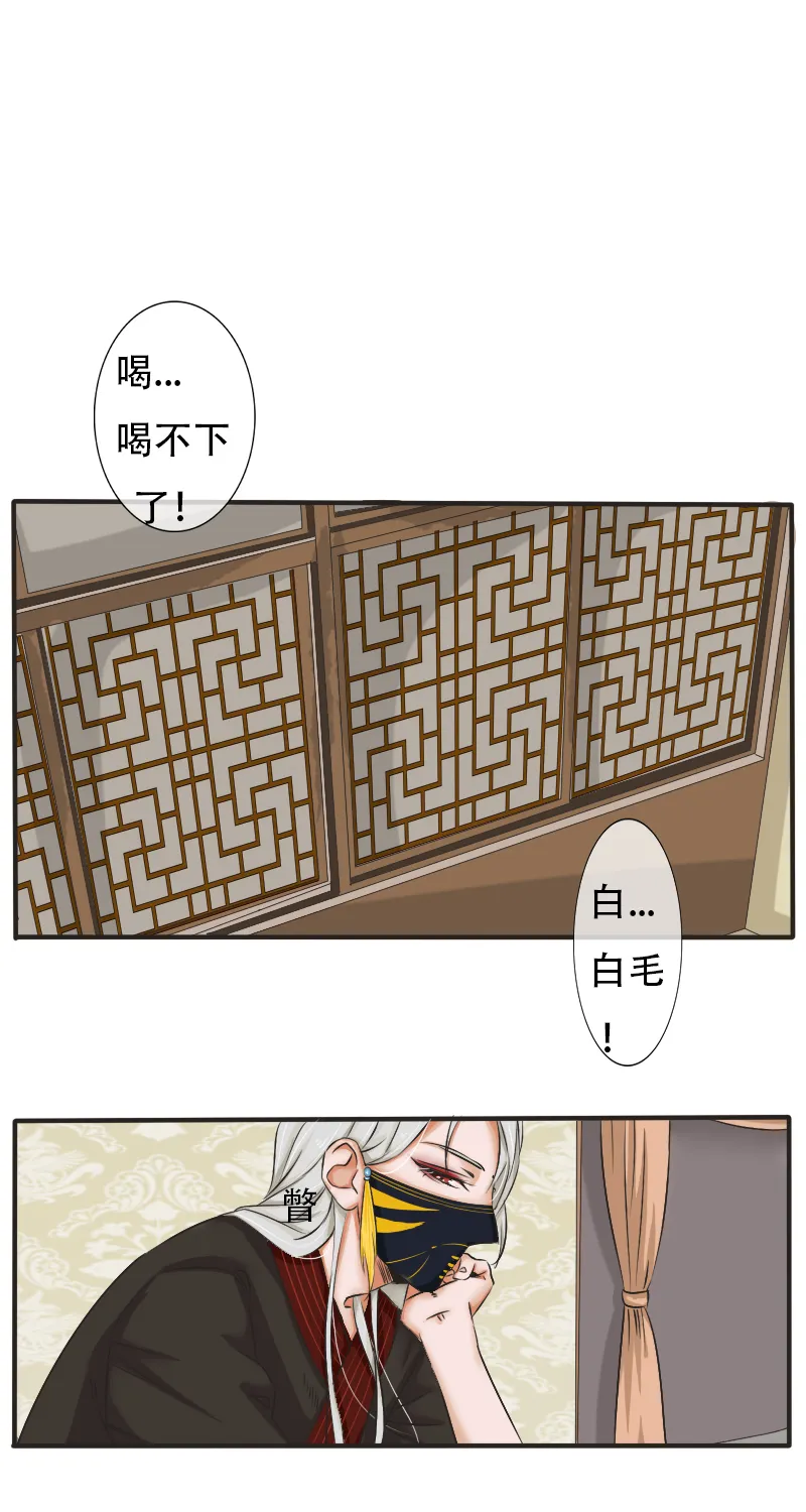 辛苦你了 第4页