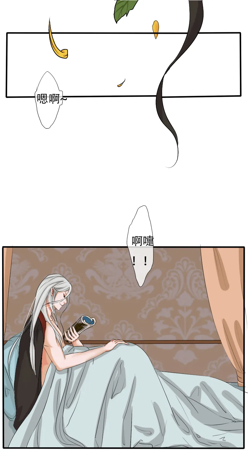 辛苦你了 第13页