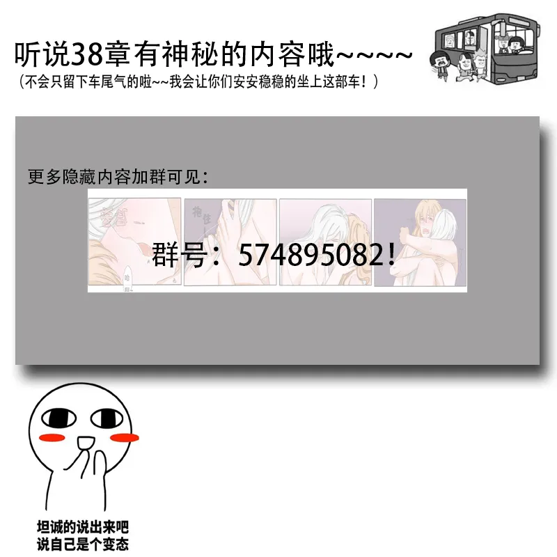 辛苦你了 第15页