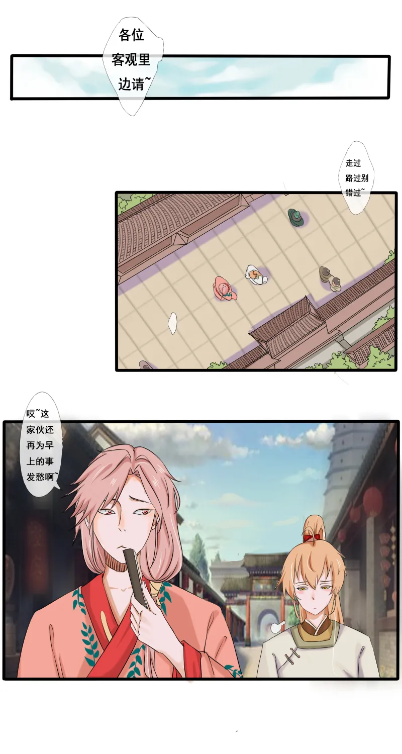 新道路 第1页