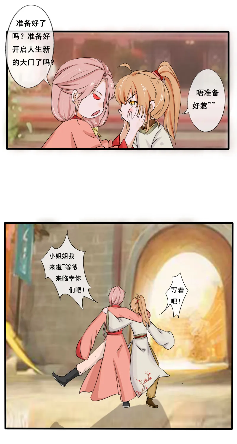 新道路 第3页