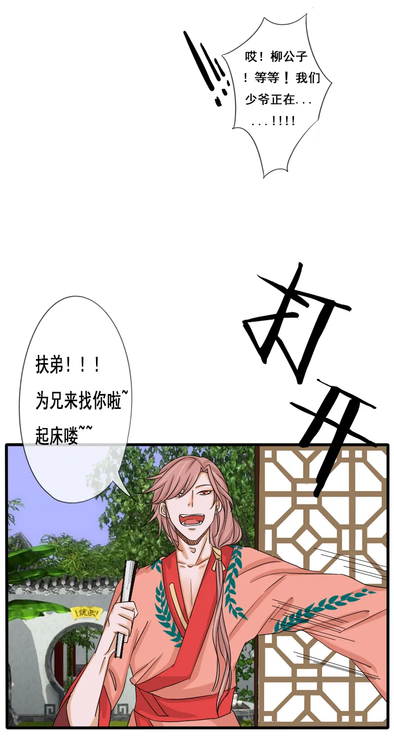 无梦哪来痕 第9页