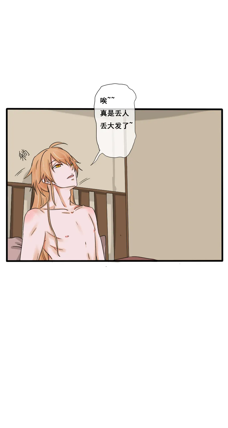 无梦哪来痕 第15页