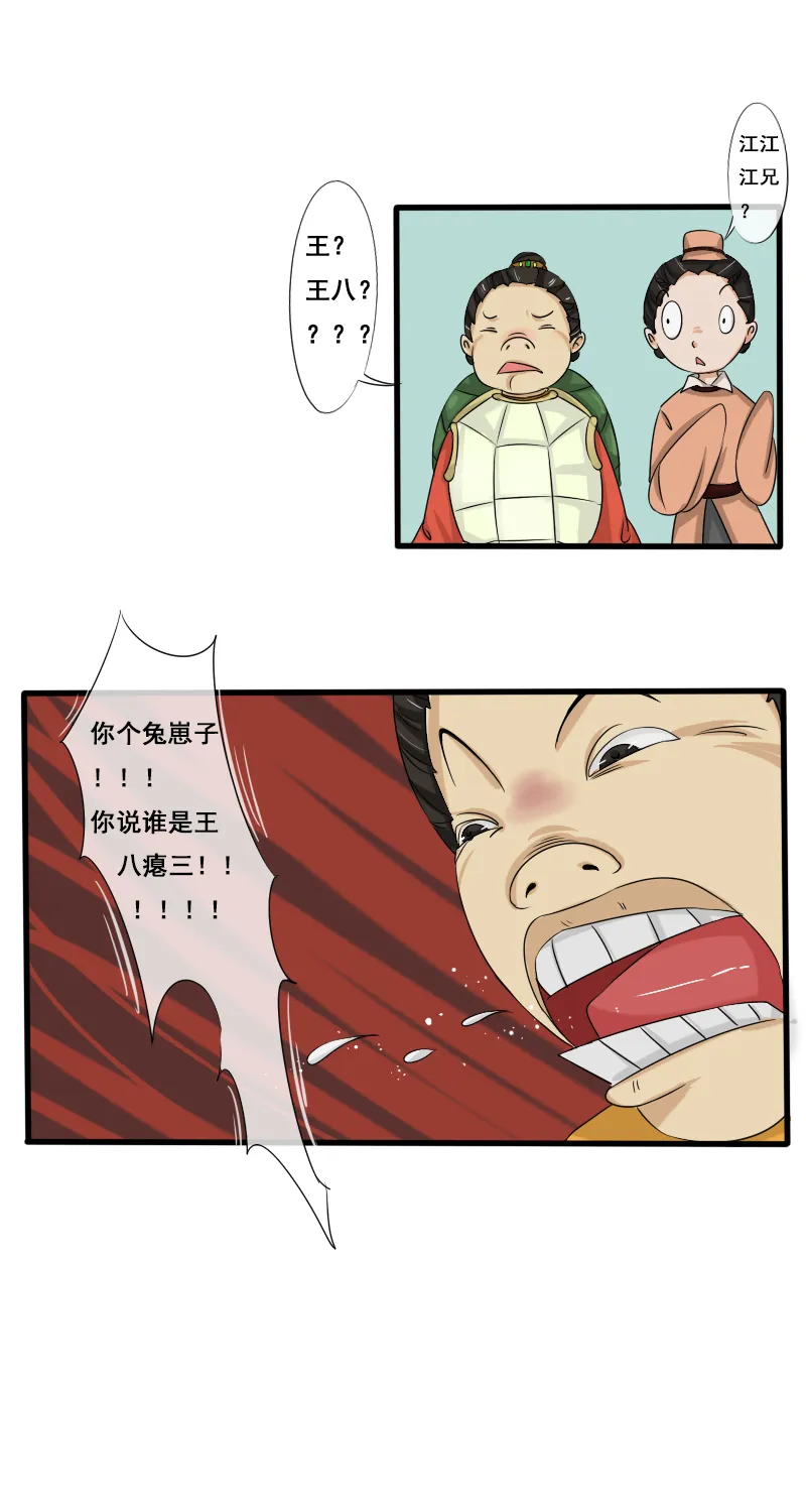 回忆章完 第4页