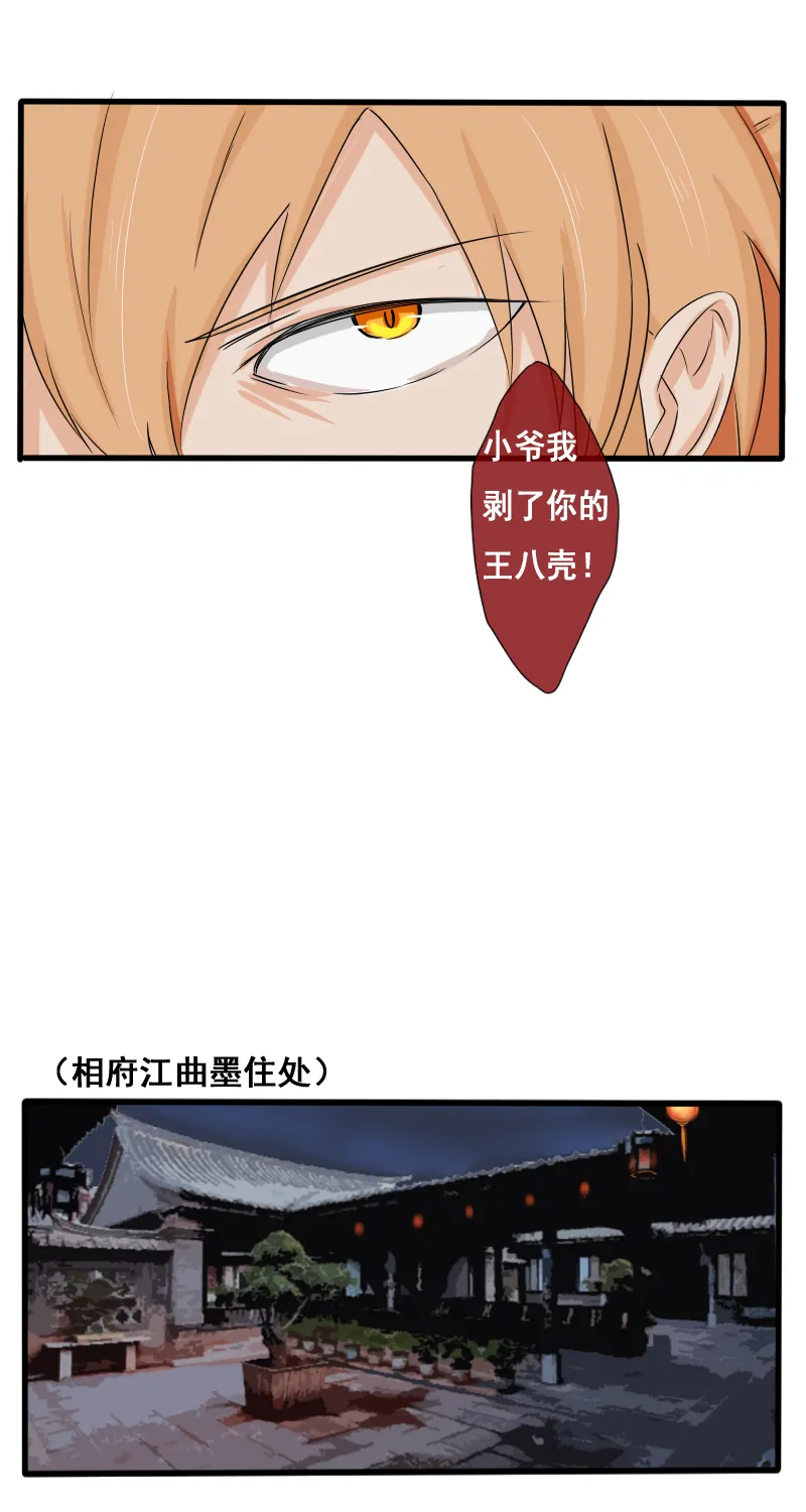 回忆章完 第14页