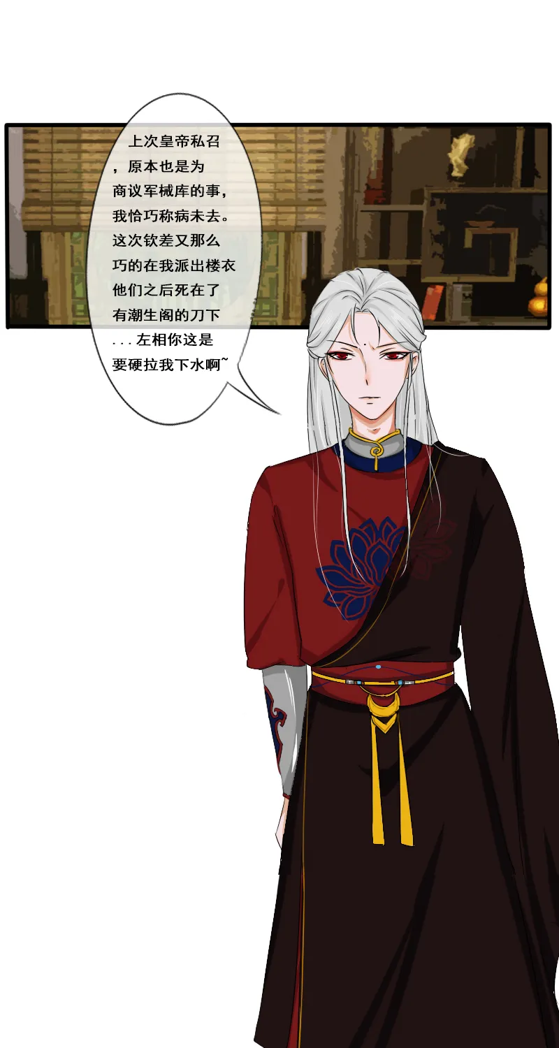 回忆章完 第18页