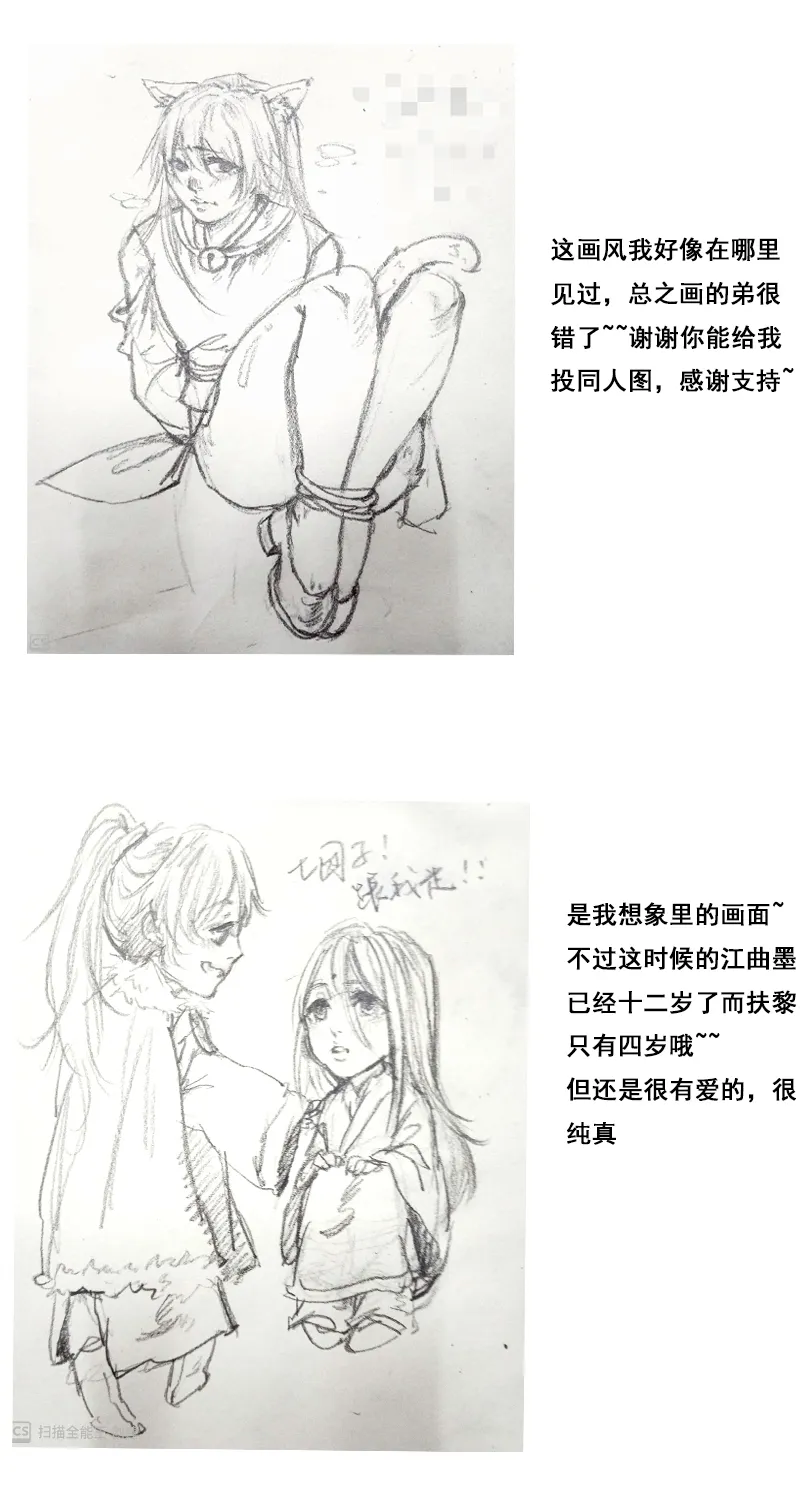 回忆章完 第19页