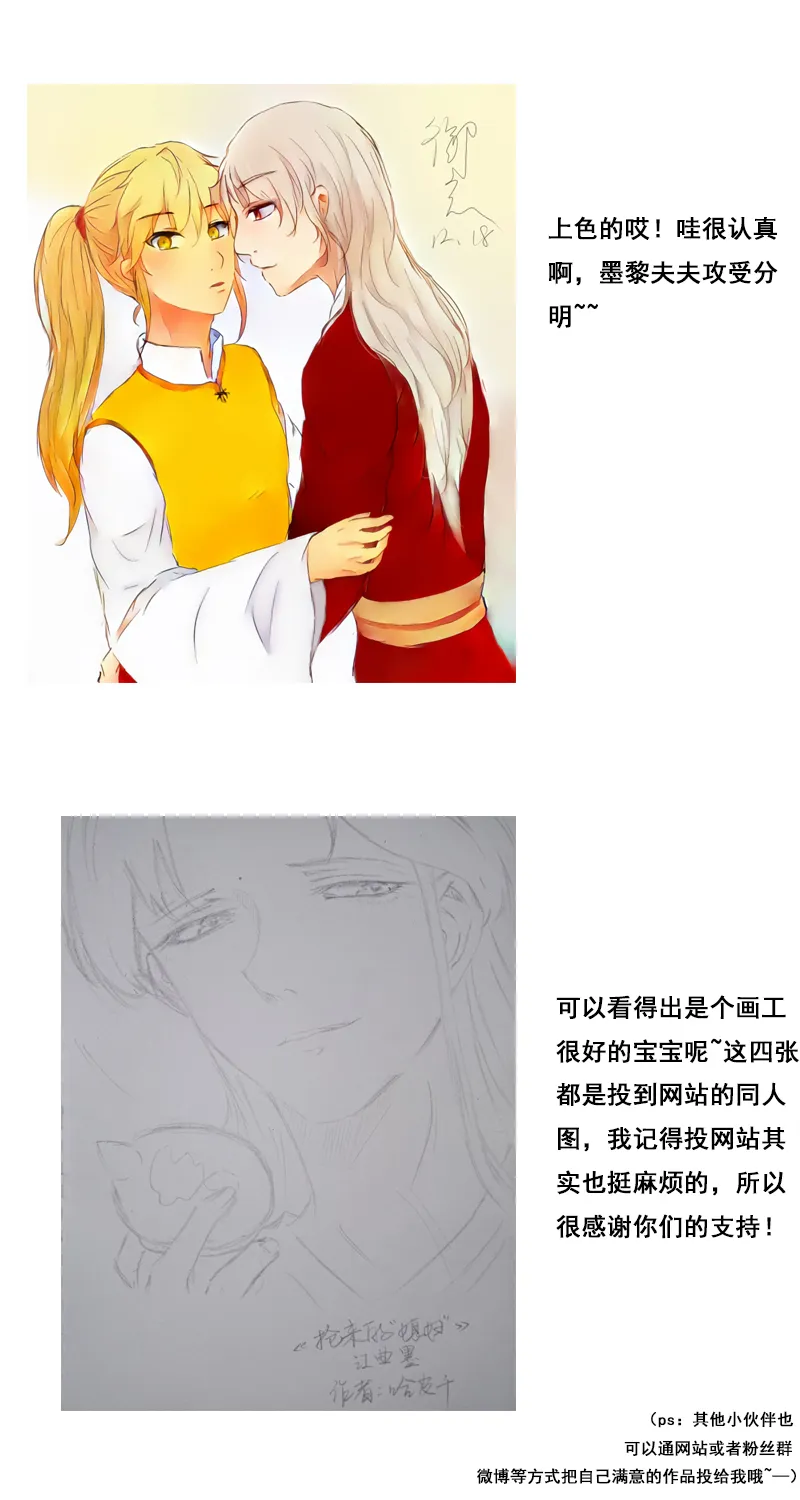 回忆章完 第20页