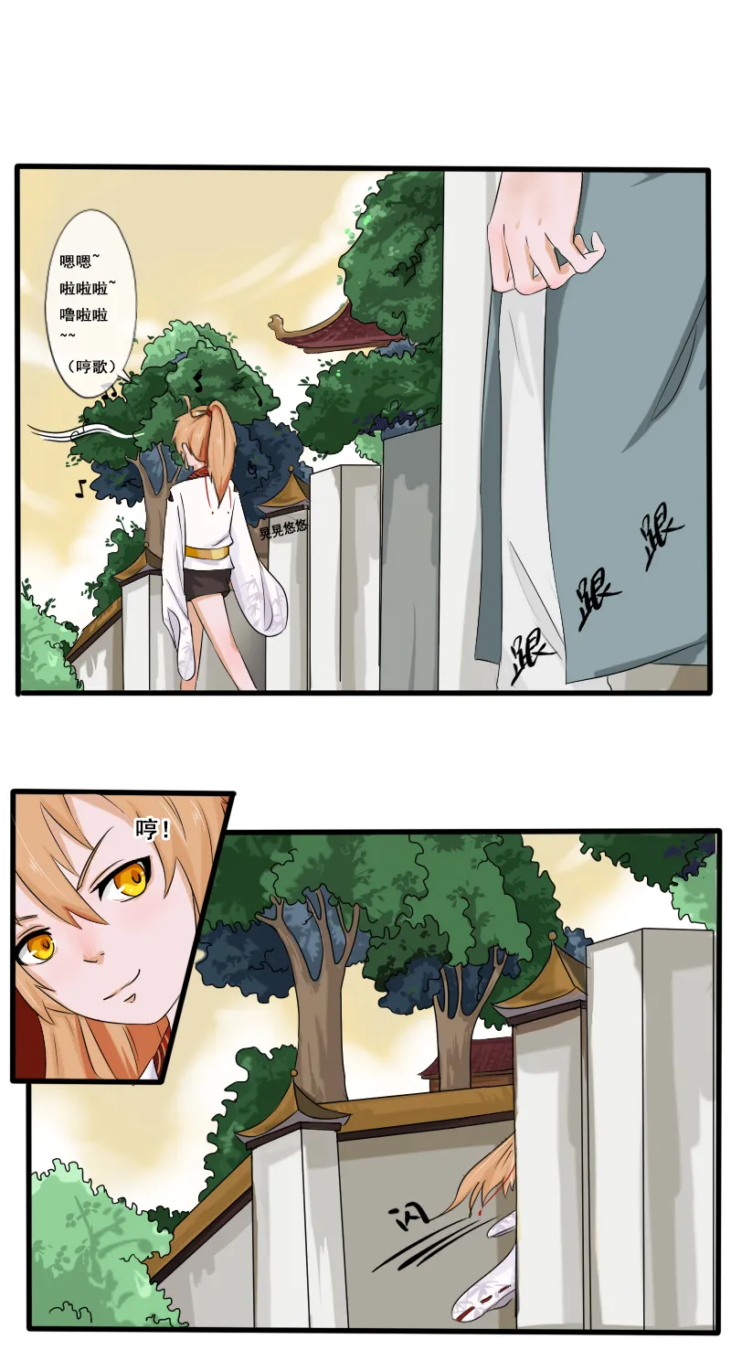 回忆章五 第2页
