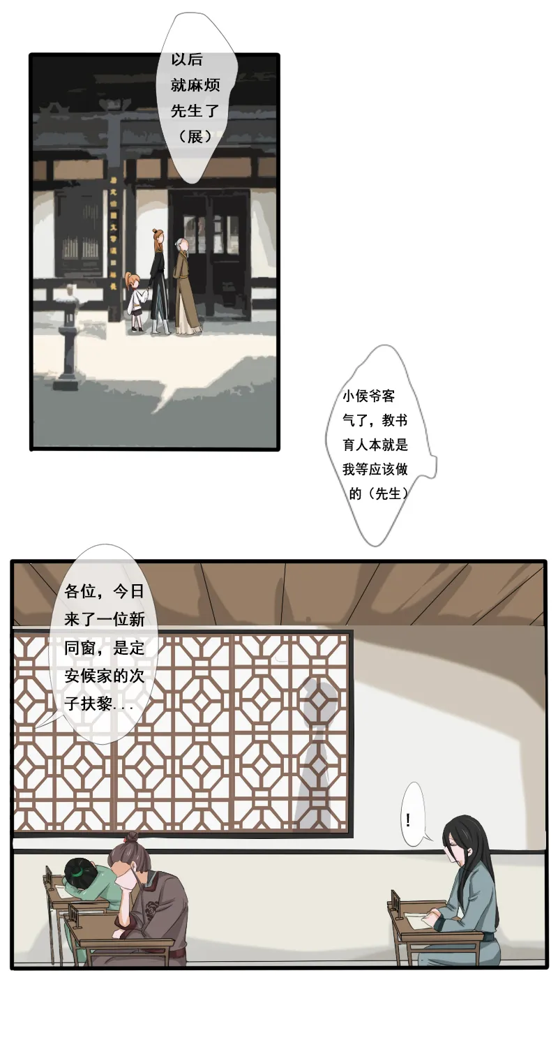 回忆章四 第1页