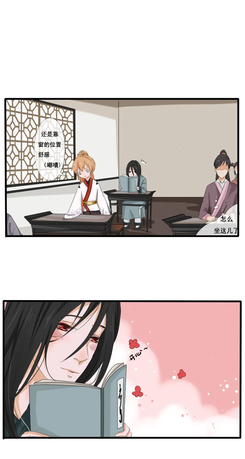 回忆章四 第4页