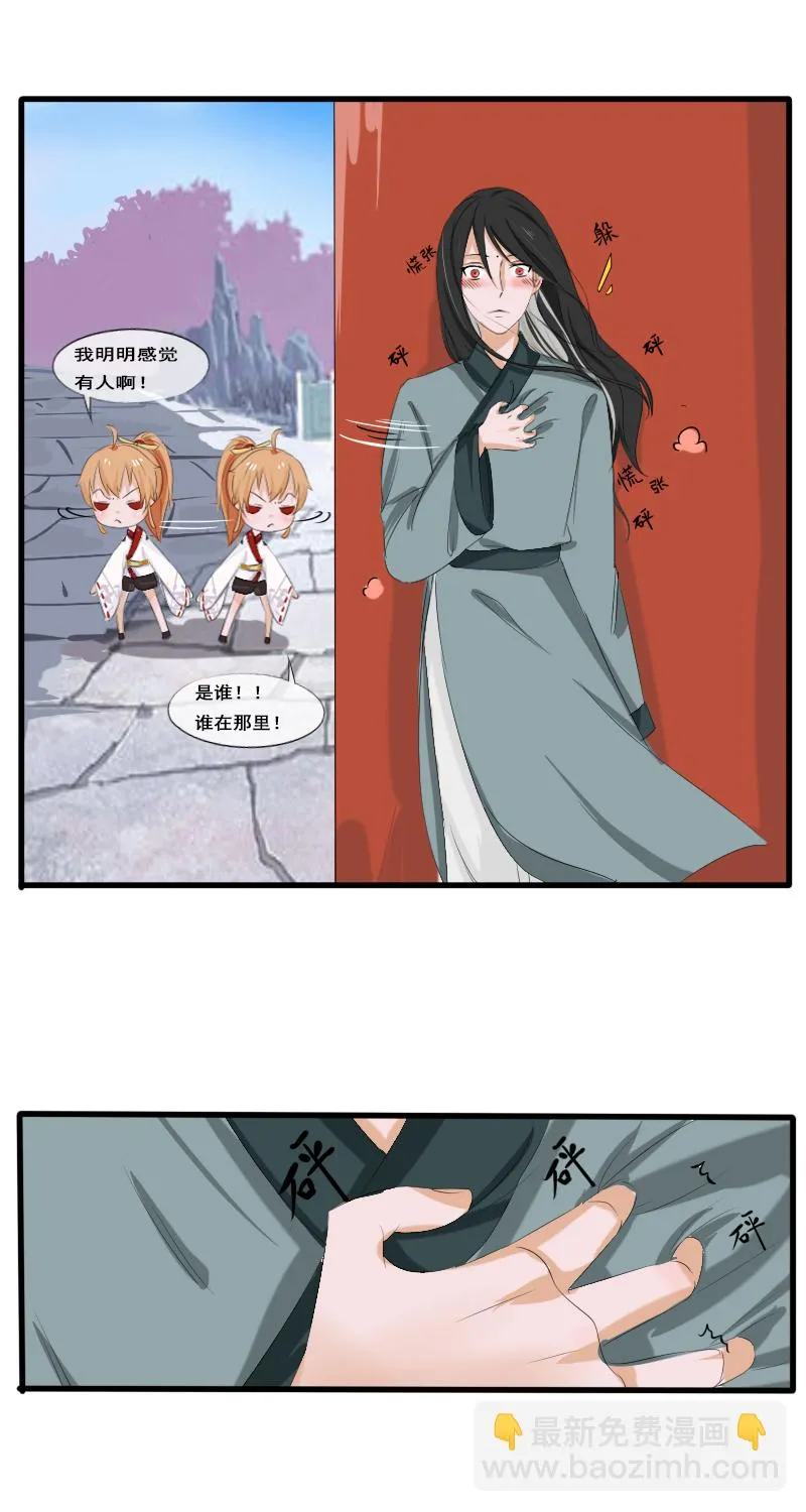 回忆章四 第11页