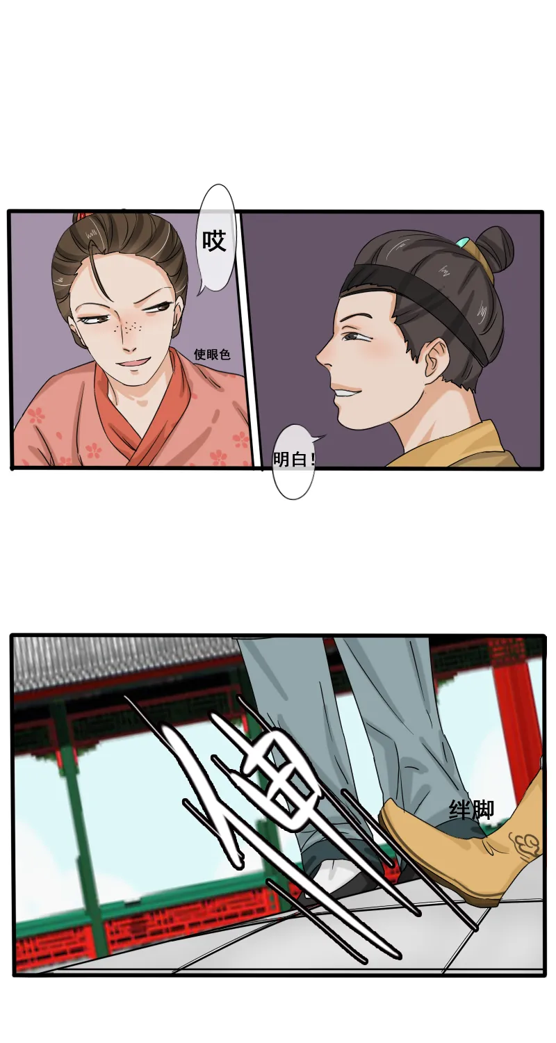 回忆章三 第9页
