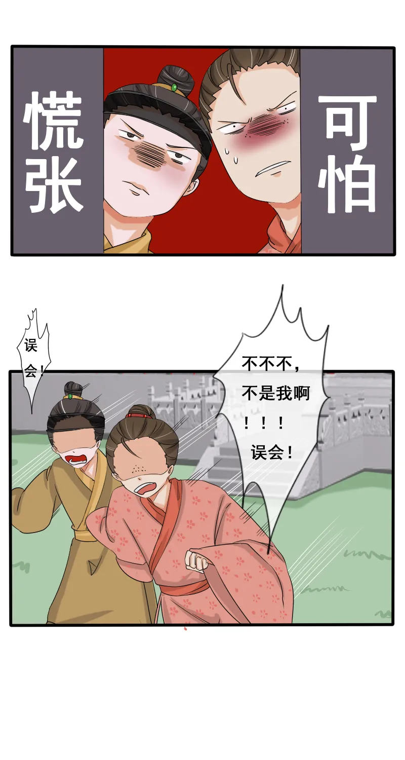 回忆章三 第15页