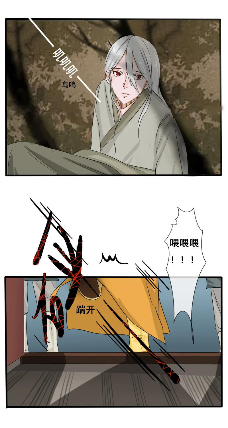 回忆章二 第15页