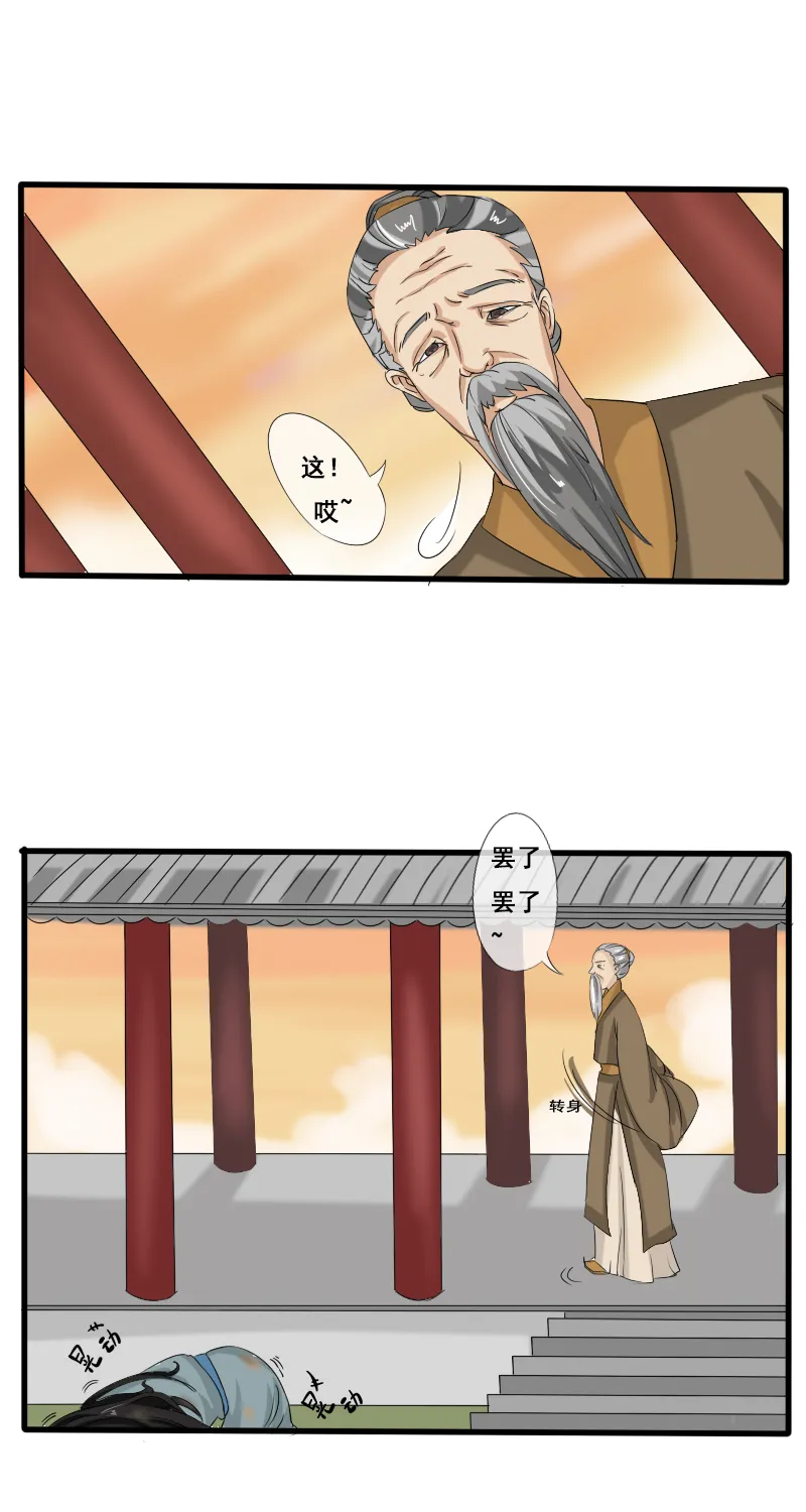 回忆章开始 第5页