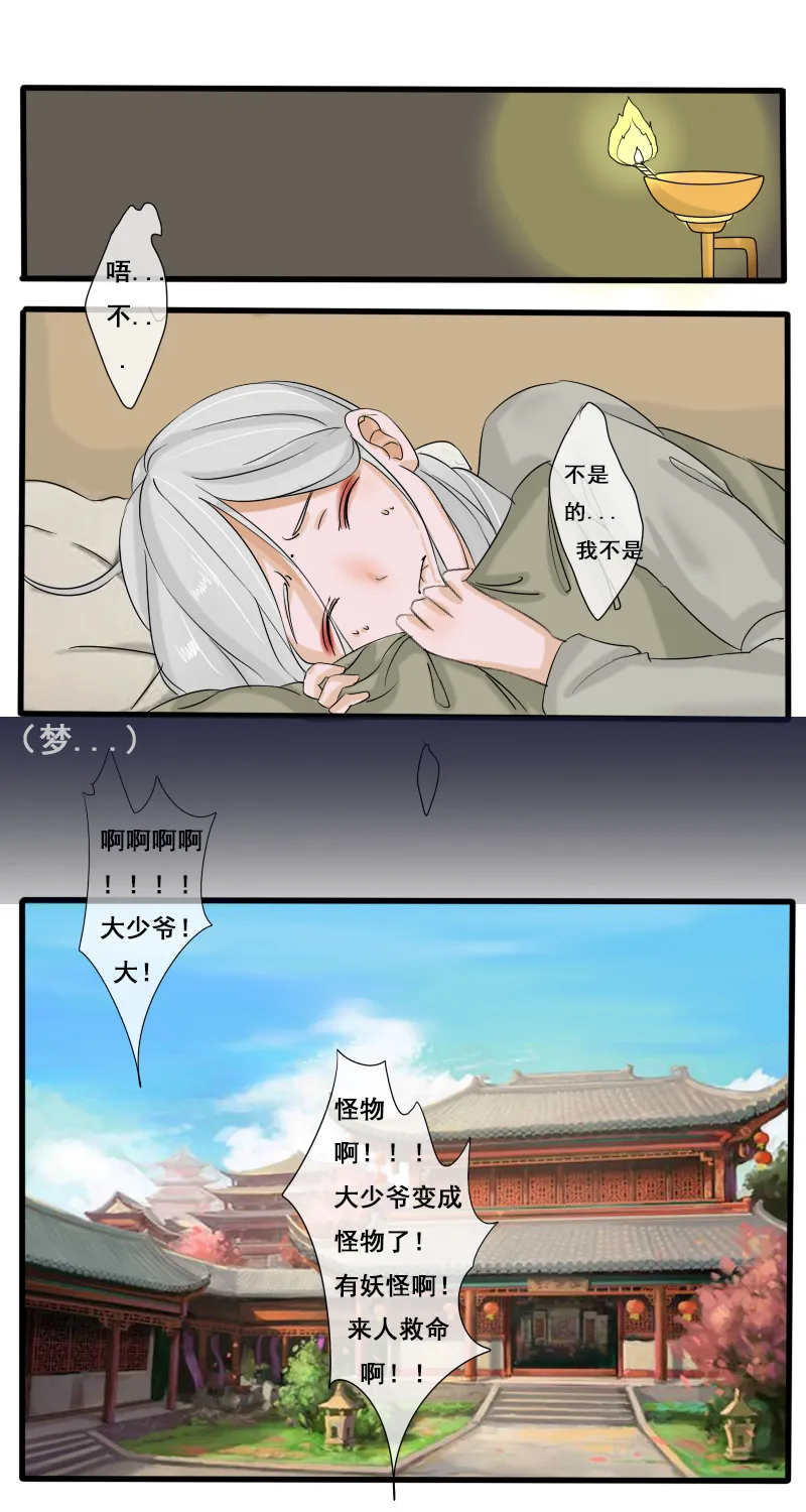 回忆章开始 第11页