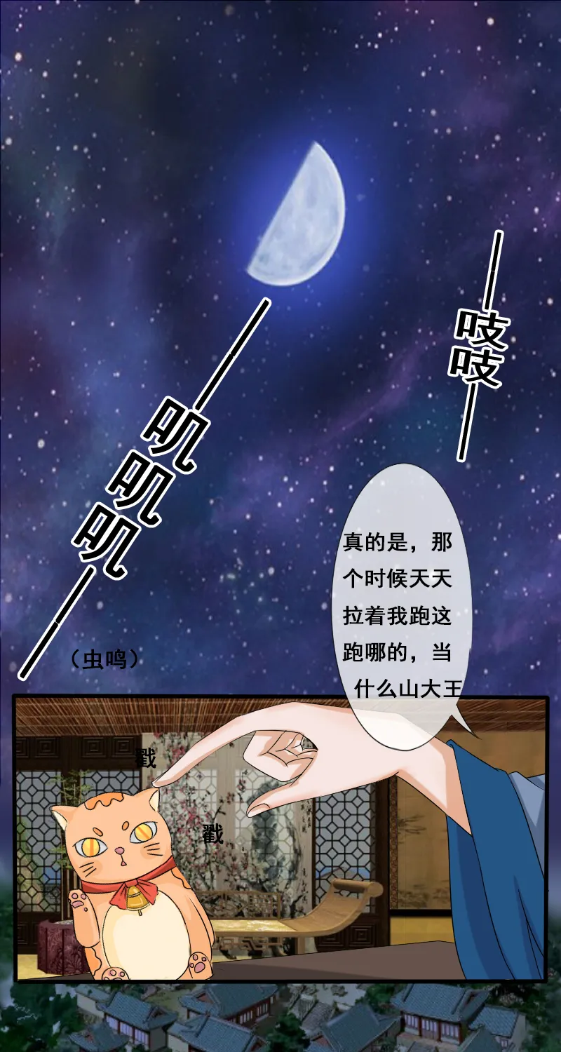 他不记得我 第10页