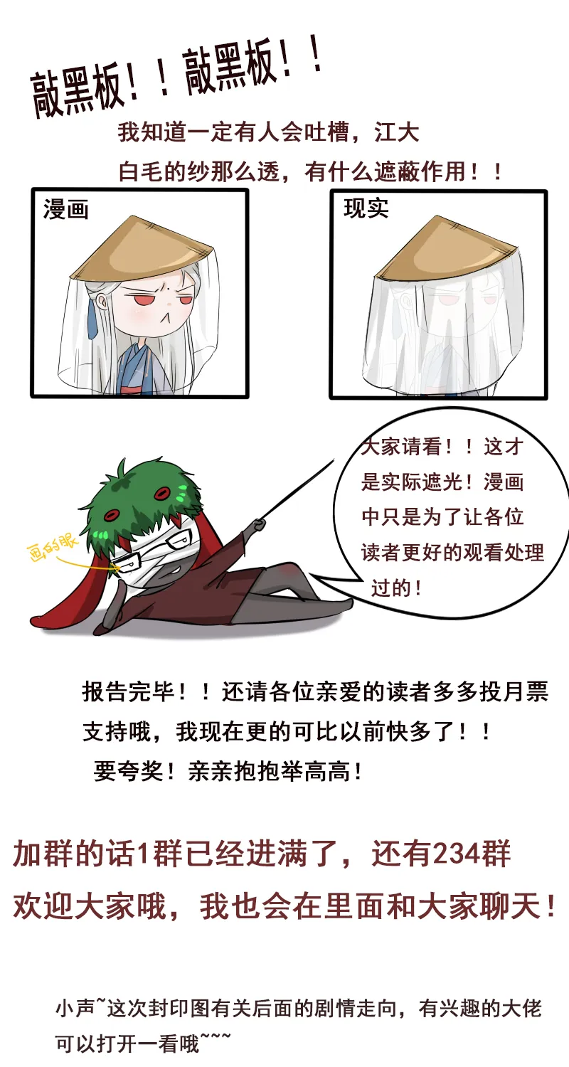 他不记得我 第12页