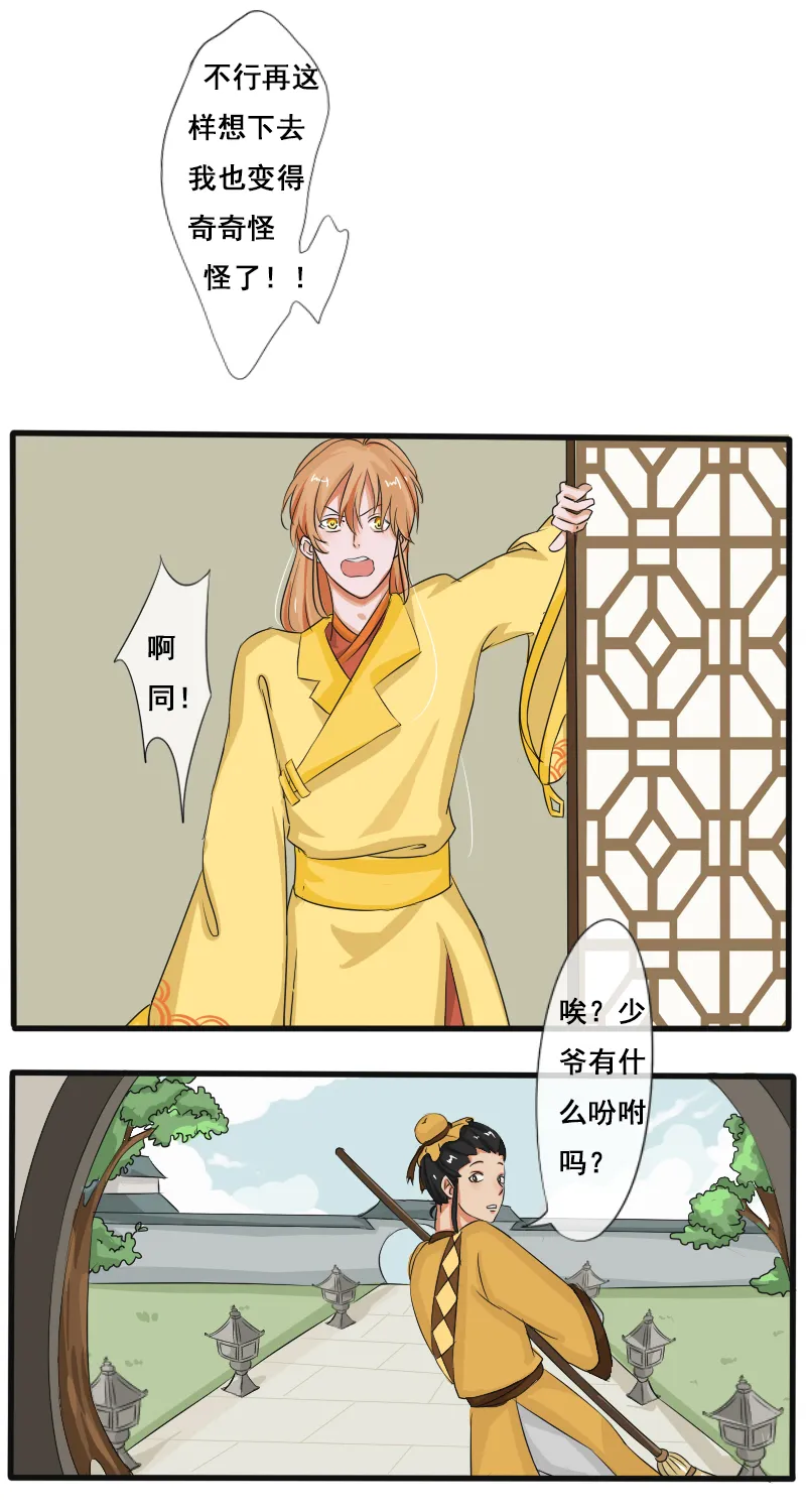 土团子 第1页
