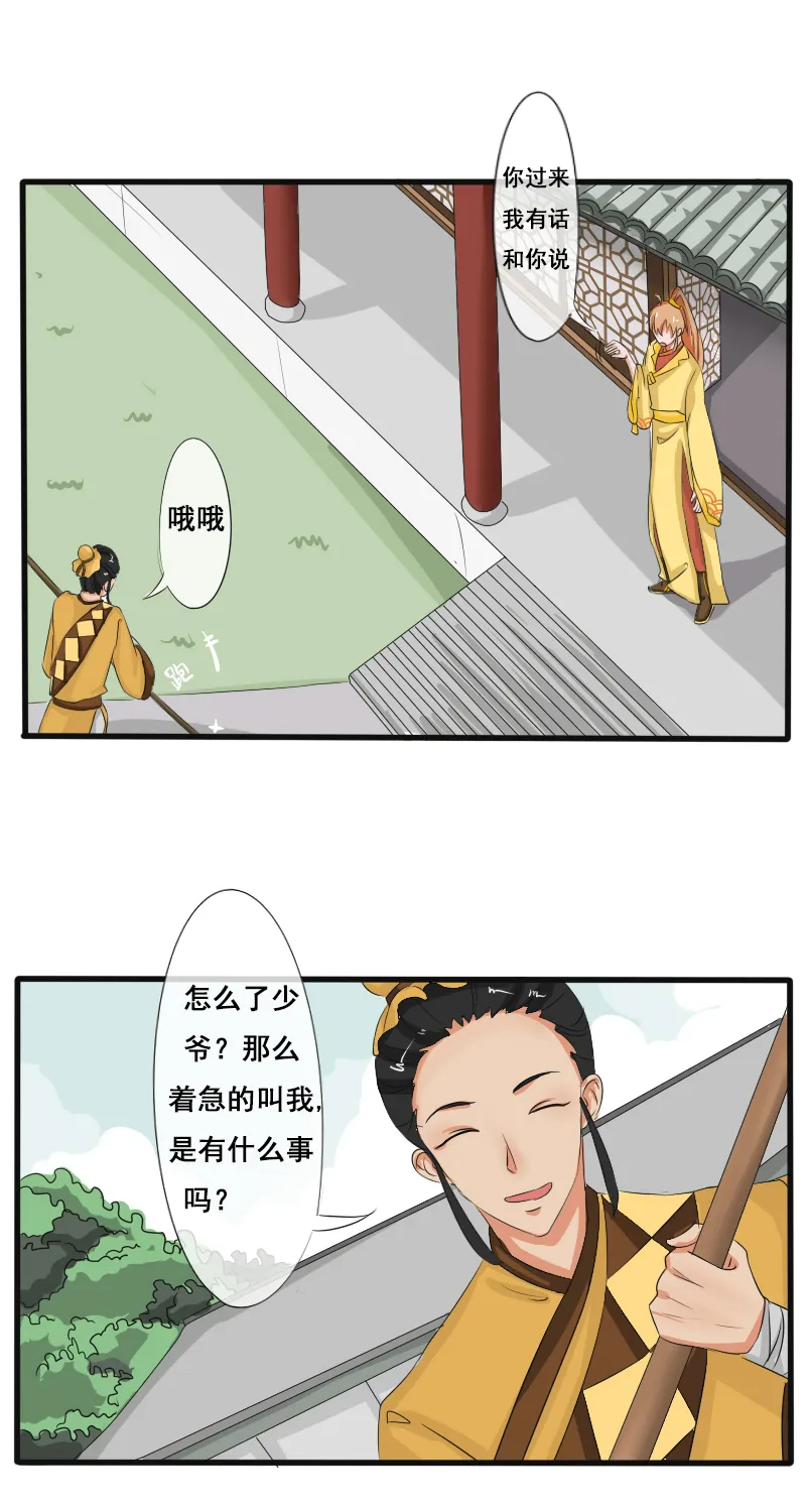 土团子 第2页