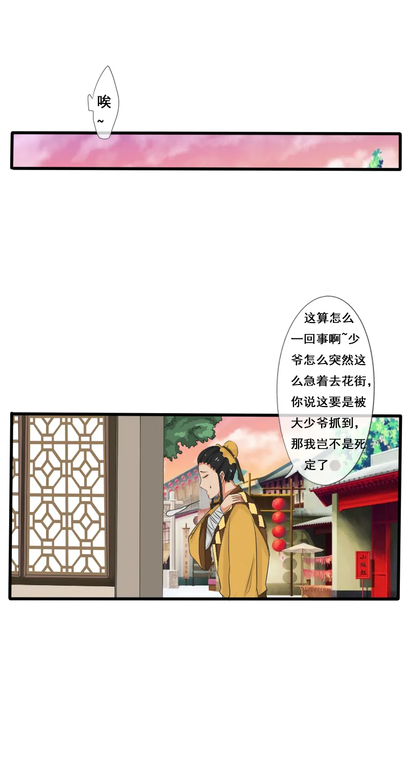 土团子 第8页