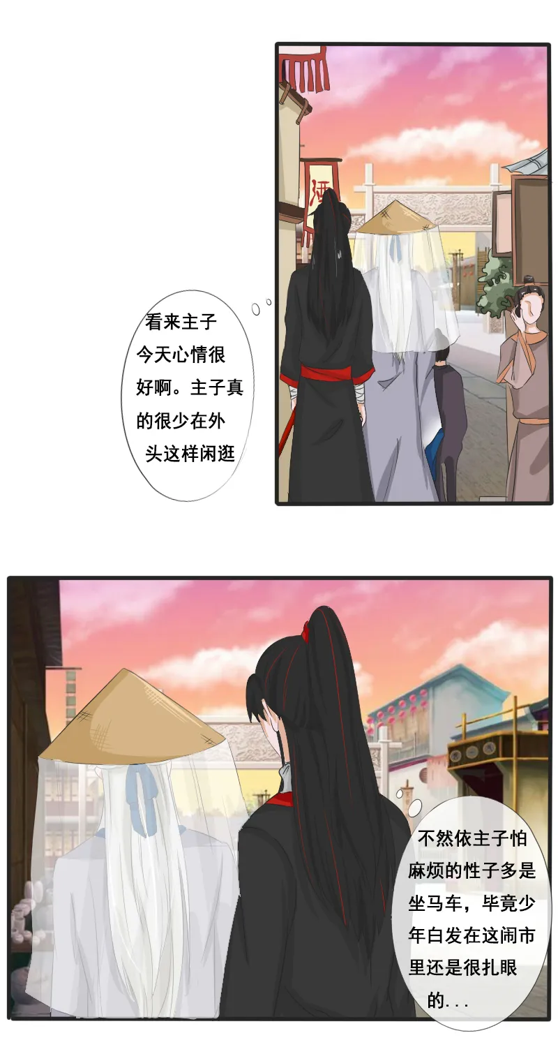 土团子 第10页