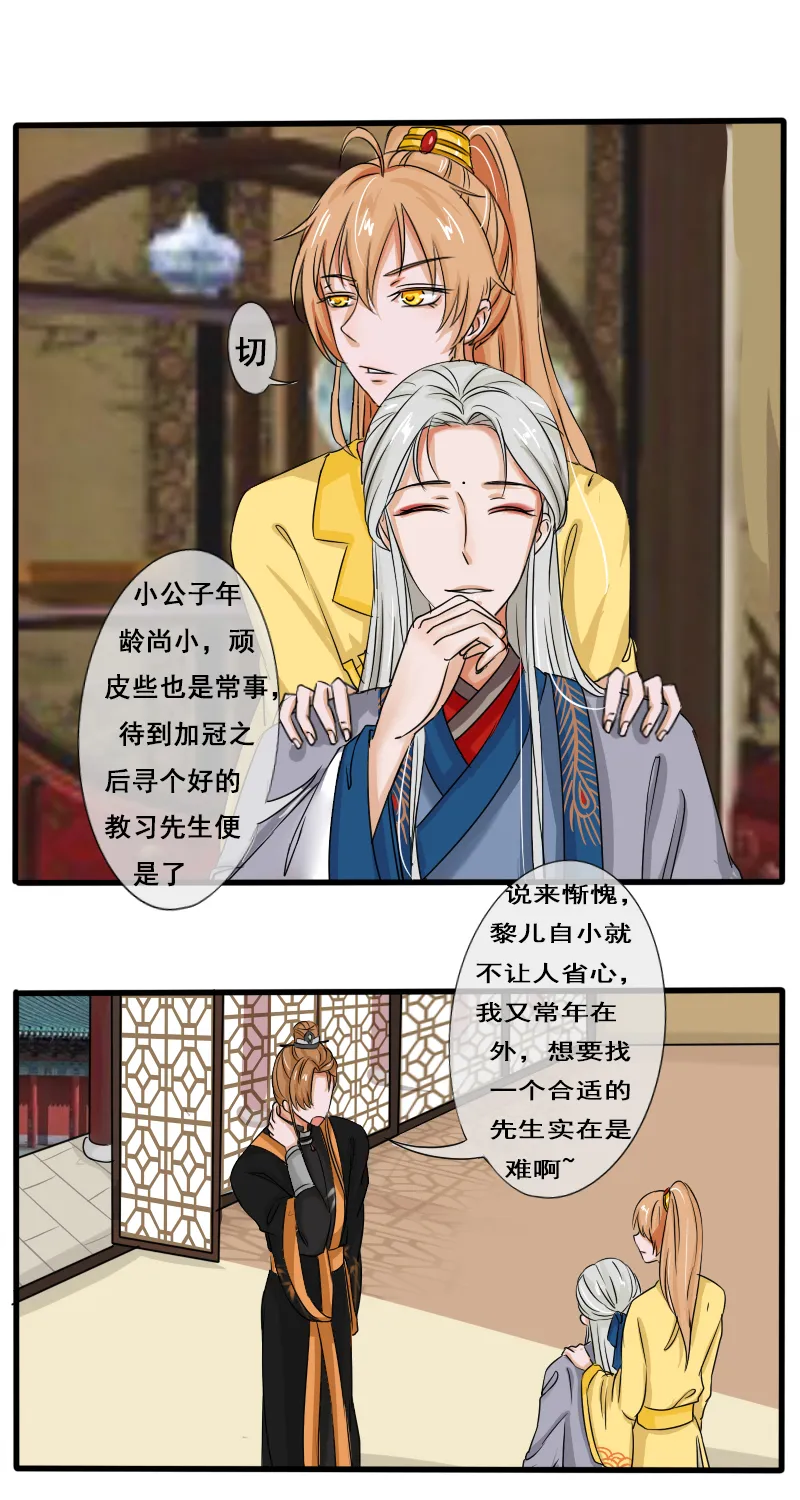 助攻 第1页