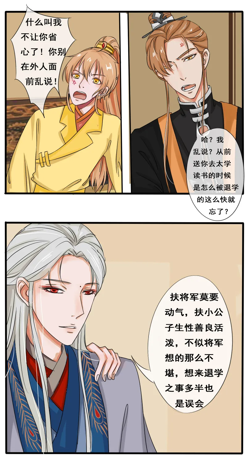 助攻 第2页
