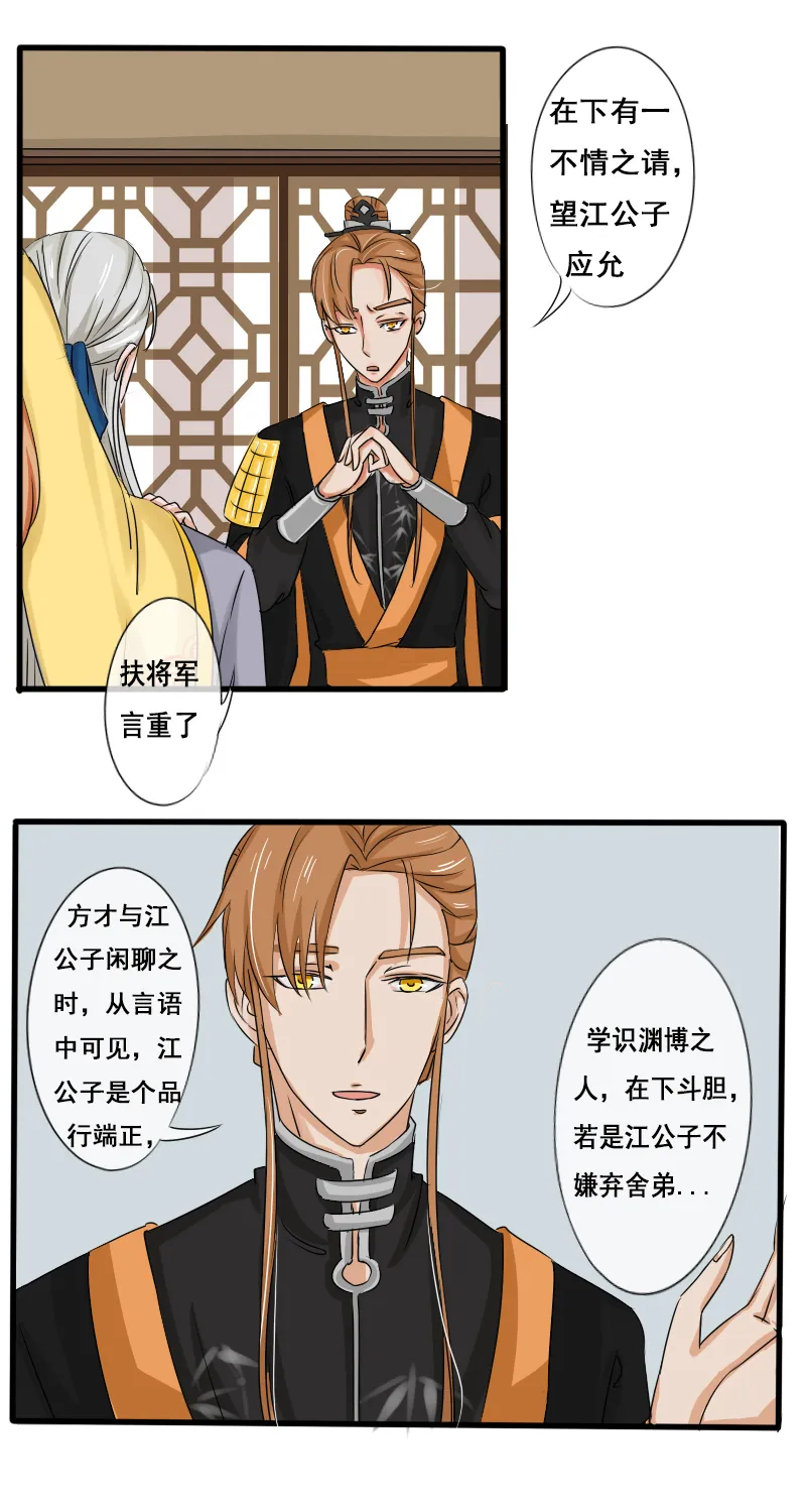 助攻 第4页