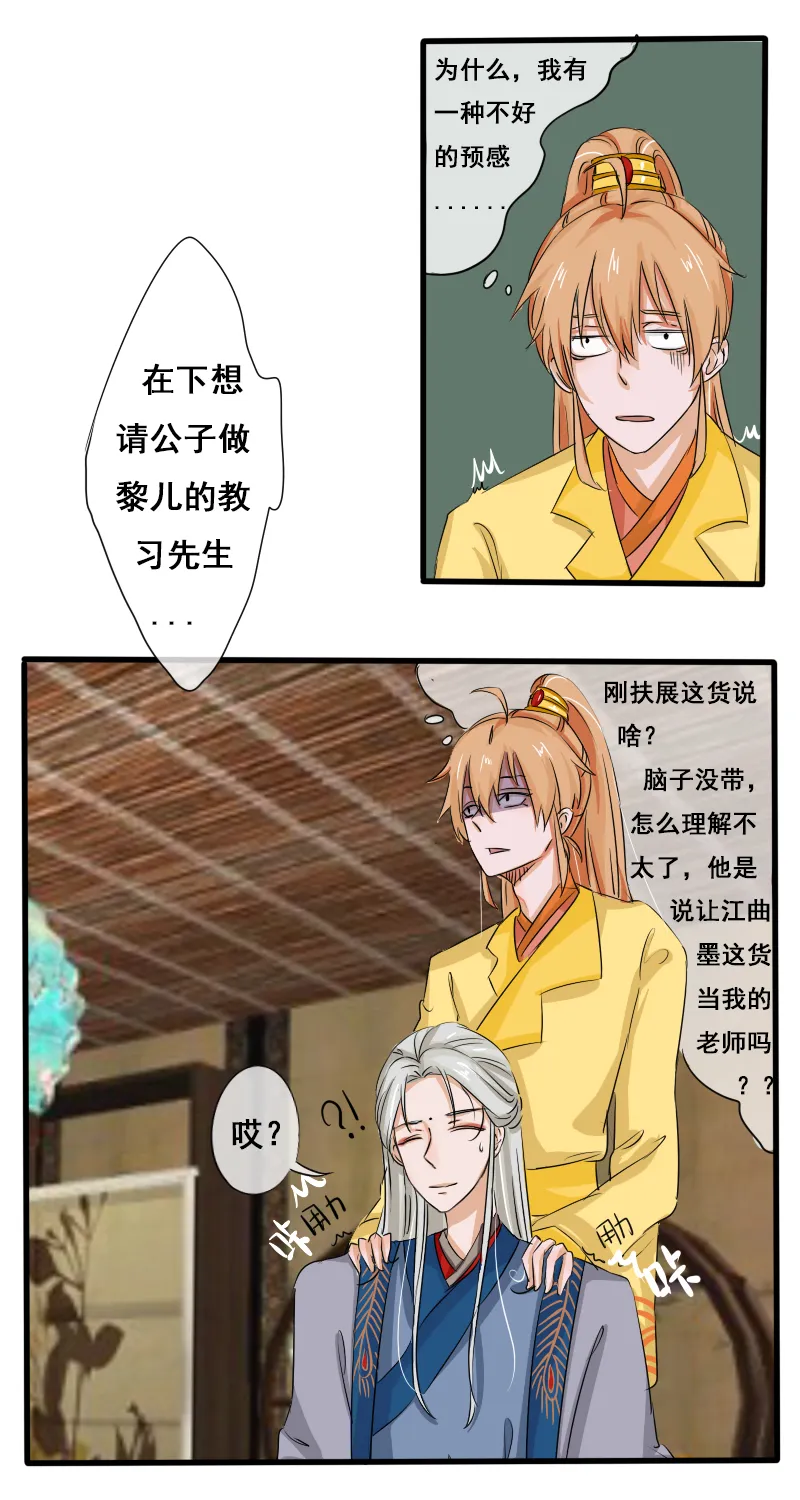 助攻 第5页