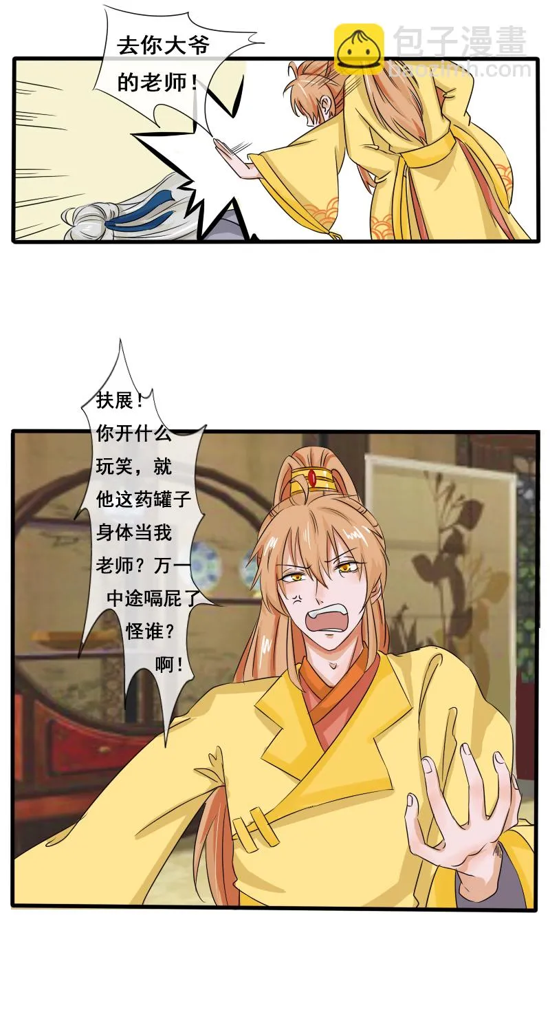 助攻 第7页