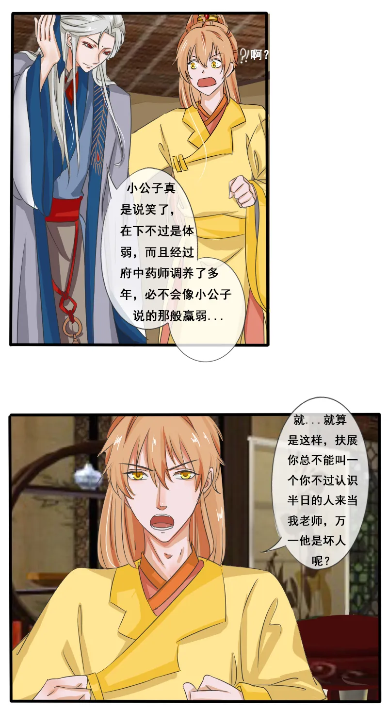 助攻 第8页
