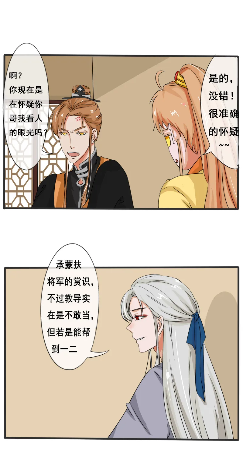 助攻 第9页