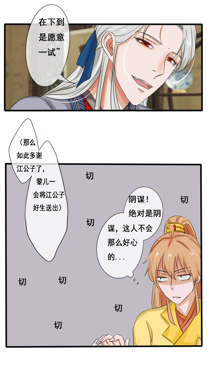 助攻 第10页
