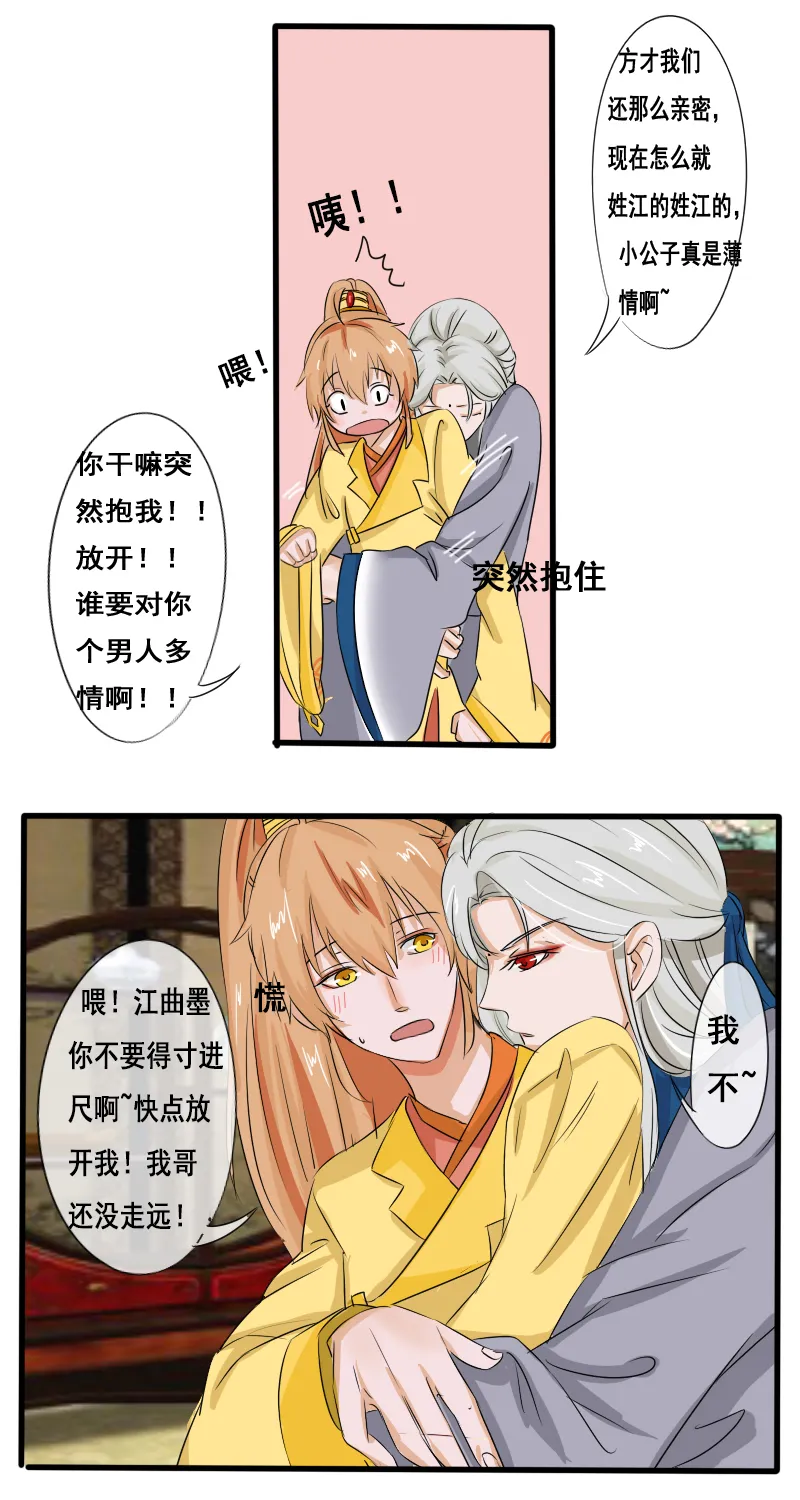 助攻 第12页